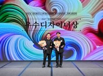 2024 한국디자이너패션어워즈, 경기패션창작스튜디오 대…